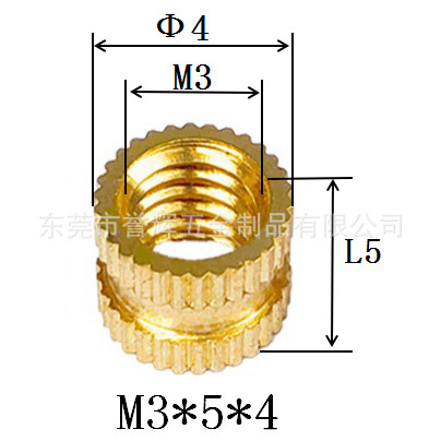 Injection-plastic copper nut m3 rolling copper nuts embedded copper…