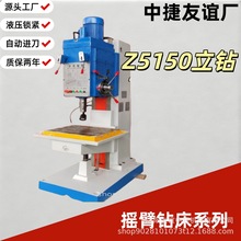 ����н�Z5150��ʽ荴����S�Ԅ��M�o���z�๦��������荴�