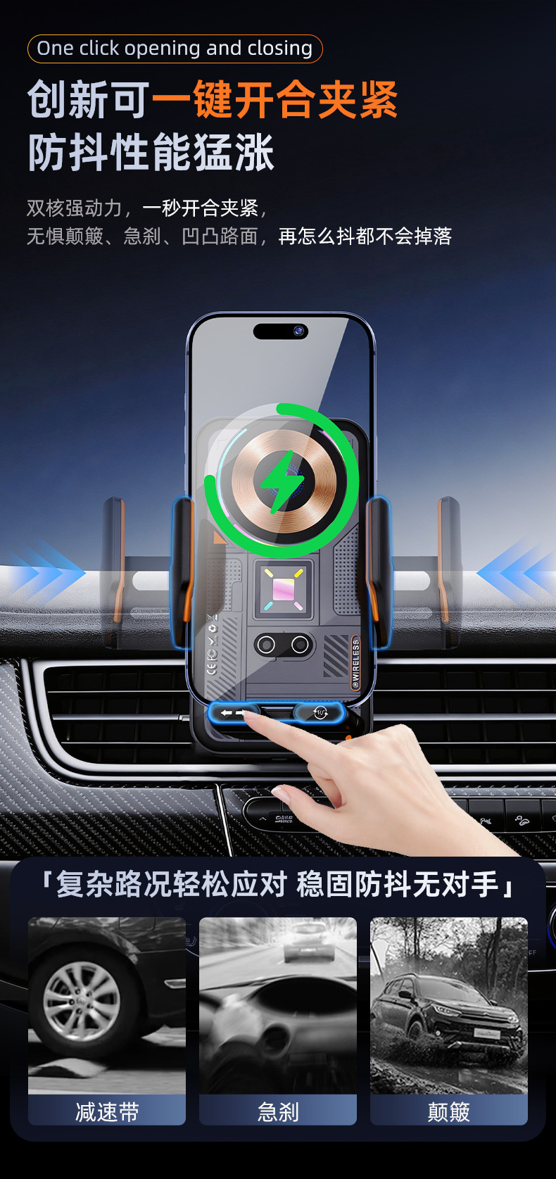 Semiconductor Refrigeration Car Mount Air Vent Dual Motor Wireless Charging Automatic Opening and Closing Navigation Car Phone Holder