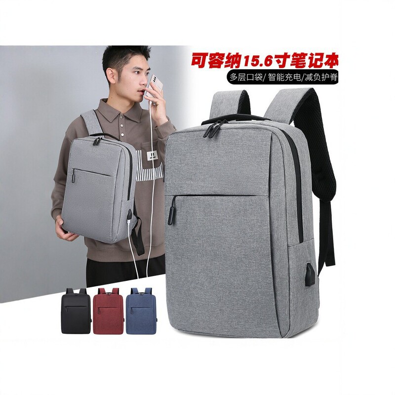 Business Backpack Computer Bag 15.6inch Laptop Backpack Multifunctional Smart Charging Spine-Protecting School Bag Gray Business Backpack Computer Bag 15.6inch Laptop Backpack Multifunctional Smart Charging Spine-Protecting School Bag Gray