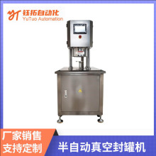 �S��ֱ�����Ԅ���շ�ޙC Һ�w��ƿʳƷșҺ�๦����չ��b�C