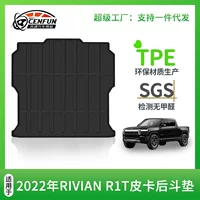 Подходит для 2022 Dodge Rivian R1T пикап задний коврик TPE углеродного волокна экологически чистый хвост коврик водонепроницаемый