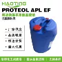 酰基proteol氨基酸椰油起泡剂