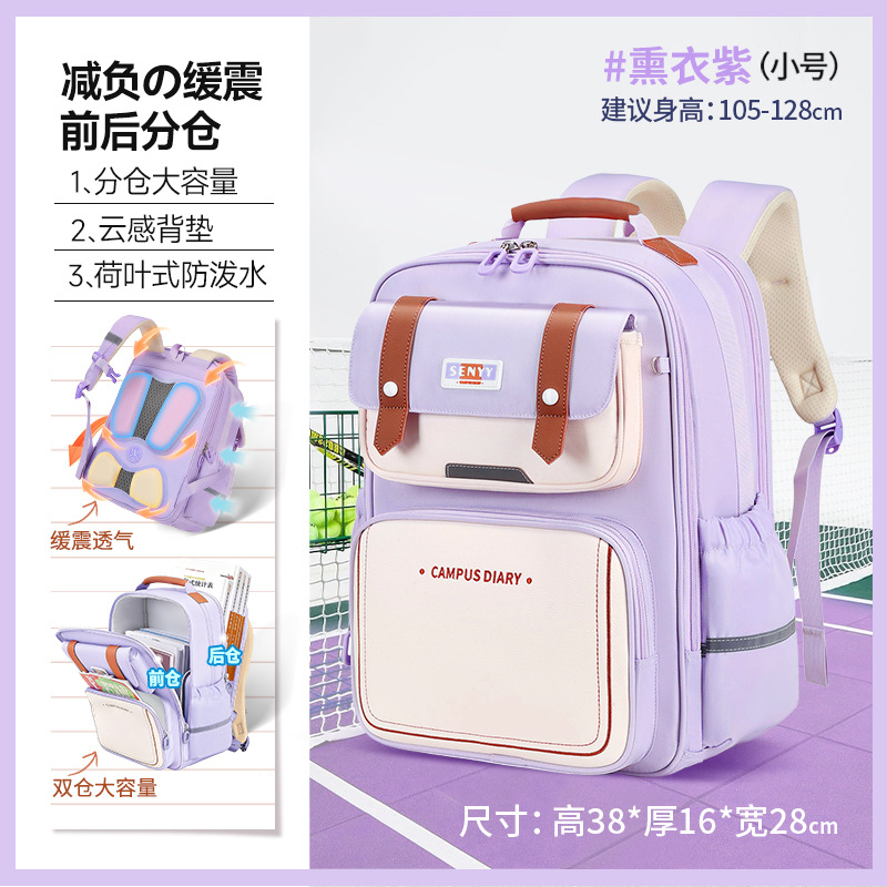 2025 nueva mochila de escolares de escolares para niños de grado uno, dos, tres a seis mochilas de gran capacidad al por mayor