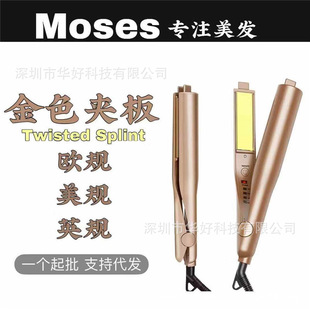 The new multi -function gold splint straight double -use -shaped deck distorted splint cross -border e -commerce dedicated to double -purpose board