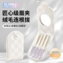 精密修眉假睫毛小镊子眉夹