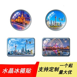 �Ϻ����μo��Ʒ�YƷˮ�����������N���Nꑼ���|�������ʿ���➩