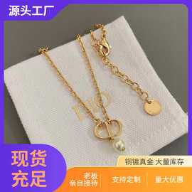 迪家/D家字母CD珍珠项链女时尚简约高级感锁骨链女工厂直销批发