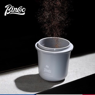 Bincoo coffee powder cup coffee bean bean smell cup inverted scale bean plate appliance anti-fly powder 51/58mm