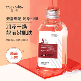 ѩ���������R����������120ml��āˮ���̝����w�����aˮ�S�Ҵ��l