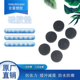 圆形透明硅胶垫 背胶自粘胶垫家具防水减震缓冲硅胶垫模切双面胶