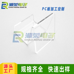 High-End Jingyi Pc Board Custom Processing, Micron-Level Cutting Shows Ingenuity and Quality