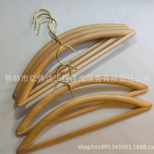 Wholesale of High-End Solid Wood Clothes Hangers for Hotels and Guesthouses, Special-Shaped Clothes Hangers, Moon-Curved Clothes Hangers, Crescent-Shaped Clothes Hangers