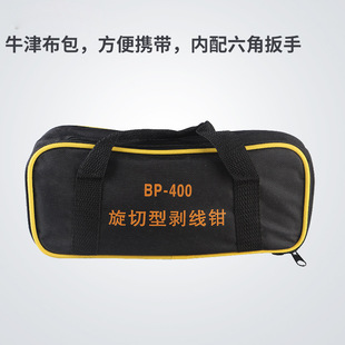 ���ʩ��BP-400��|�^���ӄ�Ƥ����̼���������̈́����Q����