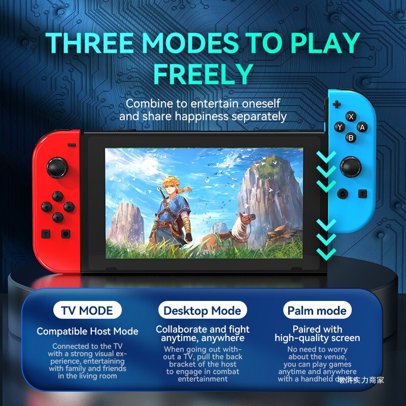 Switch左右手柄5.2蓝牙唤醒震动体感joycon游戏手柄带RGB灯|undefined