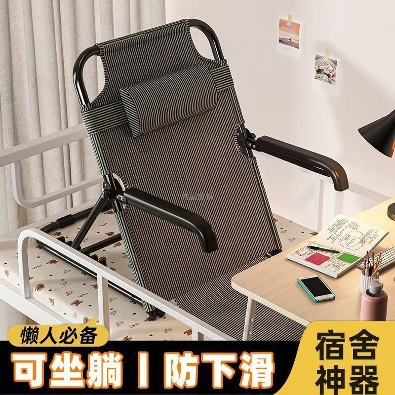 懒人沙发床上靠背椅加高午休可坐可折叠榻榻米单人阳台飘窗多功能|undefined