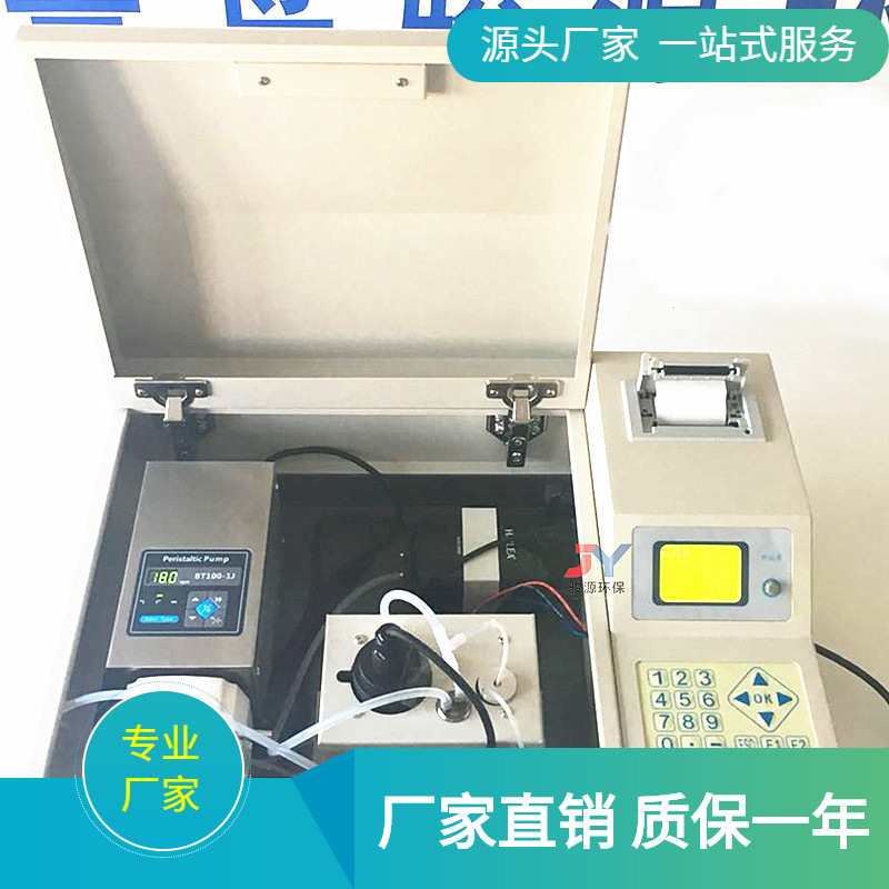 青岛骏源直读式bod快速分析仪  LB-50型台式bod测定仪 检测仪