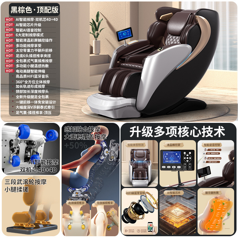 Silla de masaje de cuerpo completo automático inteligente de cero gravedad cápsula eléctrica transfronteriza personalizada mayorista masaje de doble movimiento