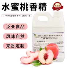 �ձ�����ζ�㾫  �؝�ˮ�����Lζʳ���㾫  �̲� �ͶȾ� ���� ��