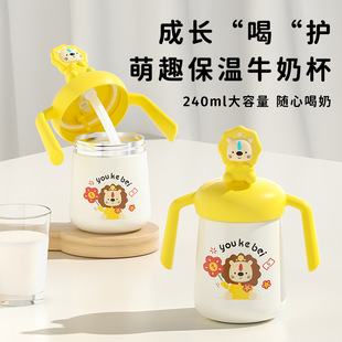 Baby Learns to Drink Straw Cup Baby Drinks Milk 316 Stainless Steel Thermos Cup Water Kettle Direct Drinking Household Milk Cup