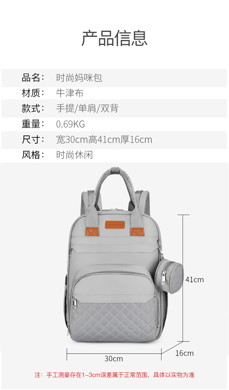 Cross-border exclusive for mother and baby bags, 2025 new large-capacity portable travel diaper bag for both shoulders, printable Mommy bag undefined