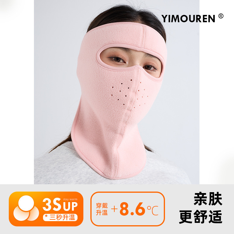 跨境新品冬季防风保暖电动车骑行面罩加厚男女防冻透气口罩批发|undefined