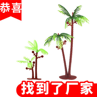 Large and Small Size Simulation Coconut Tree Plant Ornaments Beach Ocean Theme Venue Layout Birthday Cake Baking Ornaments