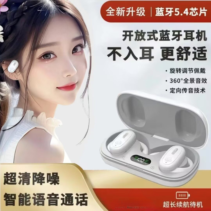 Youshang Creative Bluetooth Headphones, Ultra-Long Battery Life, Over-Ear Design, Non-In-Ear, High-Quality Sound, True Wireless, Sports, White, Other Youshang Creative Bluetooth Headphones, Ultra-Long Battery Life, Over-Ear Design, Non-In-Ear, High-Quality Sound, True Wireless, Sports, White, Other