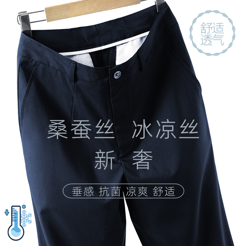 Summer Mulberry Silk Trousers for Women, Tencel Casual Pants, Drapey Thin Straight-Leg Summer Pants, Cool Silk Antibacterial Suit Pants Summer Mulberry Silk Trousers for Women, Tencel Casual Pants, Drapey Thin Straight-Leg Summer Pants, Cool Silk Antibacterial Suit Pants