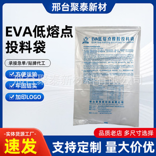 �F؛���l ��ҎEVA�����cͶ�ϴ� �m���Ԅ�����ϵ�y��EVAͰĤ