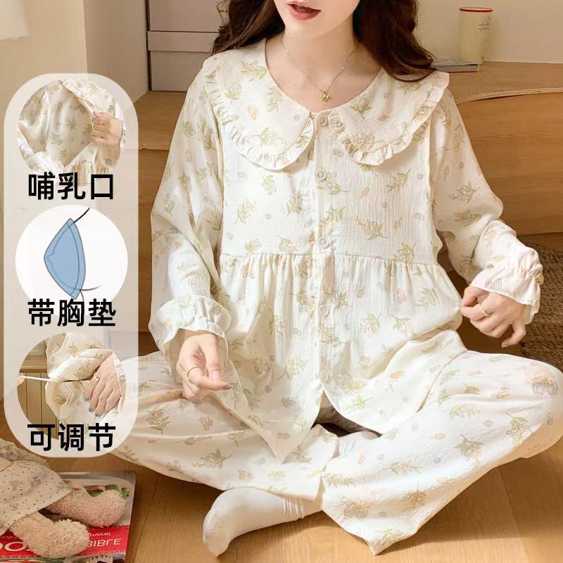 Cloud Cotton Spring and Autum Maternity Pajamas with Fixed Breast Pads, Reverse Collar Cardigan, Korean Style Confinement Clothes, Nursing Long-Sleeved Home Clothes