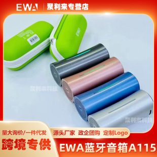 EWA-A115�ص���TWS��40С�r�����m�������{������ ���Sֱ�N