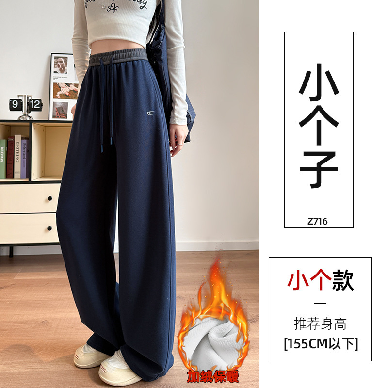 窄版香蕉阔腿裤女2025新款秋季垂感直筒运动裤子宽松美式休闲卫裤|undefined