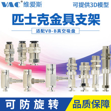 piscoƥʿ�˽�ߙCе��������P��֧�܂�β�M��������PPAK FS