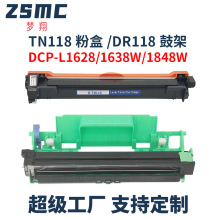�ֵ�brother TN-118�ۺ�HL-L1228 L1238W L1808W����DR-118�й��