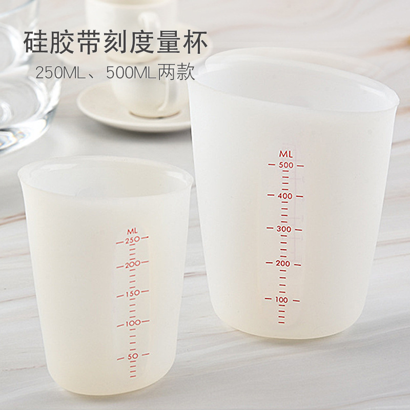 硅胶量杯带刻度可视半透双刻度软大容量烘焙计量杯居家测量杯厂家