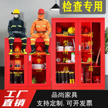 微型消防站消防柜玻璃箱应急柜工具展示柜建筑工地柜消防器材全套
