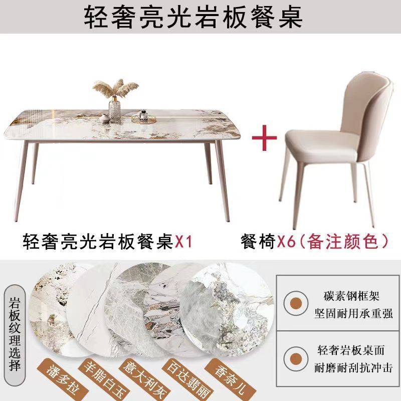 新款意式墨兰紫岩板餐桌现代简约小户型家用租房长方形餐桌椅组合|undefined
