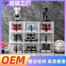 收纳盒;鞋子收纳架;收纳柜