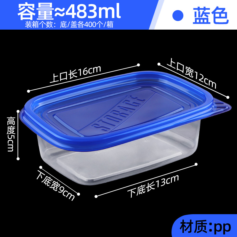 一次性保鲜盒食品级水果捞打包盒正方形碗冰粉专用带盖小菜外卖盒