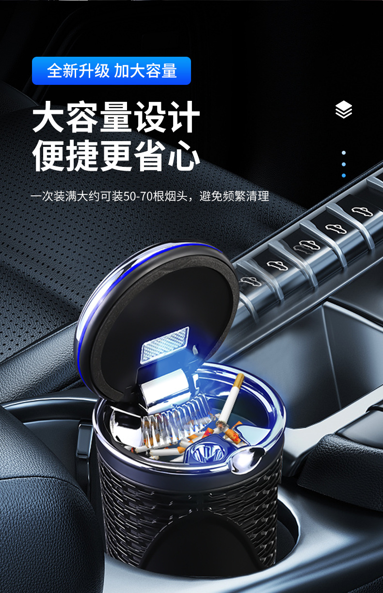 Tank Car Ashtray Multifunctional Universal Car Open Cover Lighting Metal Inner Tank Flame Retardant Sealed Ashtray Supplies