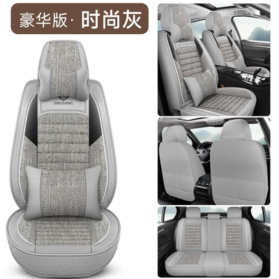 Coarse Linen Fabric, Breathable Summer — Four Seasons Pad - fashion-gray-deluxe-edition-five-seats