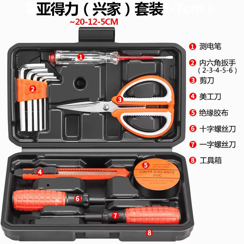 Tools set handmade, electric drill, universal carpentry for repair