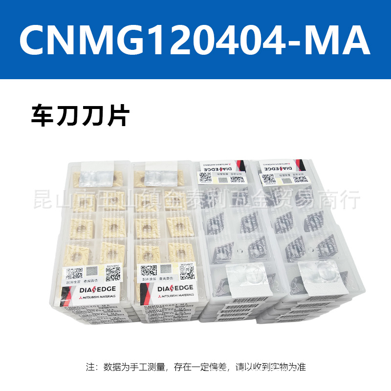 �ձ����⵶ƬCCMT120404CNMG120404����ϳ��Ϳ�㵶Ƭ����