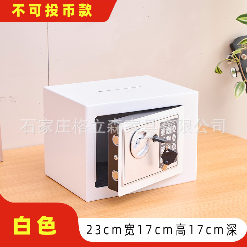 厂家直销家用办公小型可入墙床头柜迷你保险箱密码小保险柜收纳柜|undefined