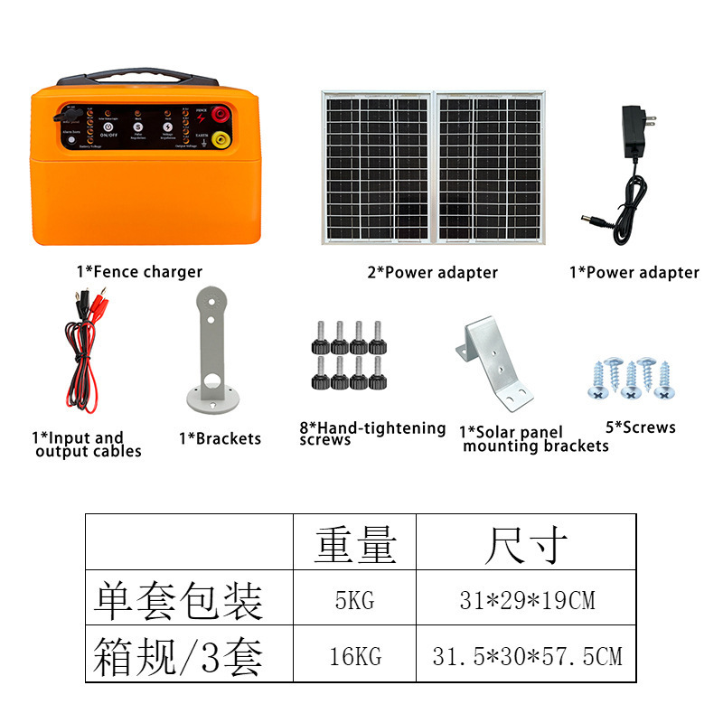 ソーラー電子フェンスオールインワン牧場デュアルスクリーン調整電圧牛、羊、豚飼育メイン機電気フェンス|undefined