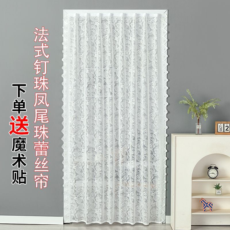 No-Punch Magic Tape Door Curtain French Lace Door Curtain Bedroom Living Room Mosquito-Proof Sand Curtain Partition Door Curtain Summer Sheer Curtain
