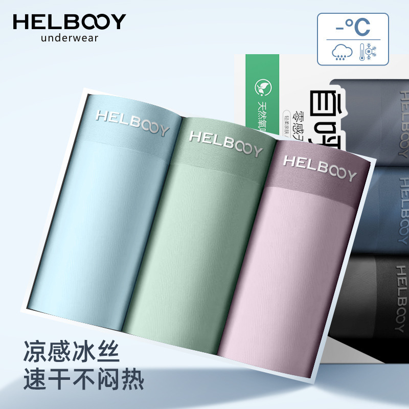 Gift Box Set of Ultra-Fine Ice Silk Men's Underwear, Cool Feeling, 7A Antibacterial, Breathable Summer Men's Boxer Briefs, Green, New for Summer