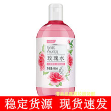 安安纯新玫瑰水480ml/黄瓜水/芦荟水