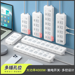 4000wハイパワーusbコンセント家庭用ケーブル付き多機能コンセント配線板多孔質デスクトップコンセント